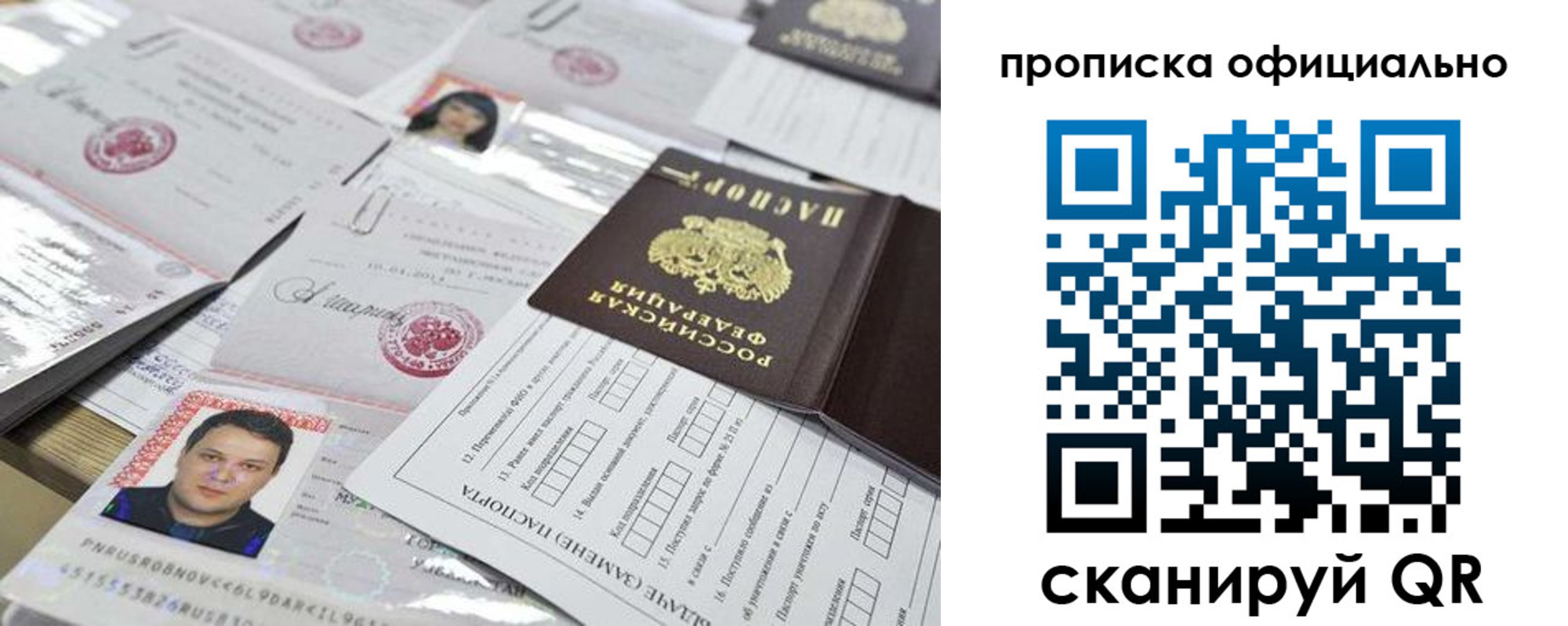 регистрация для дет. сада в Нижнекамске