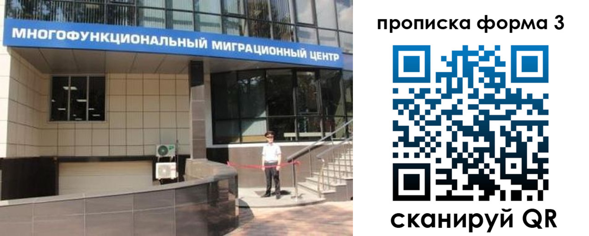 регистрация в Нижнекамске