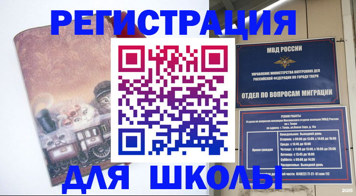 пропишу в квартире в Нижнекамске