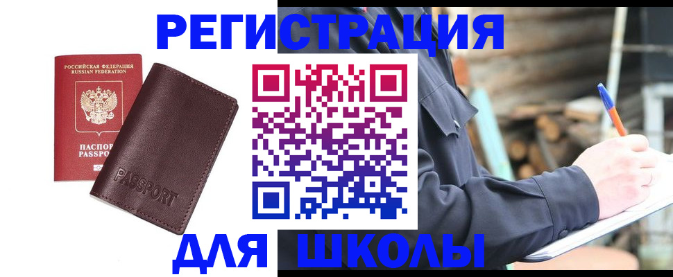 найти адрес прописки в Нижнекамске