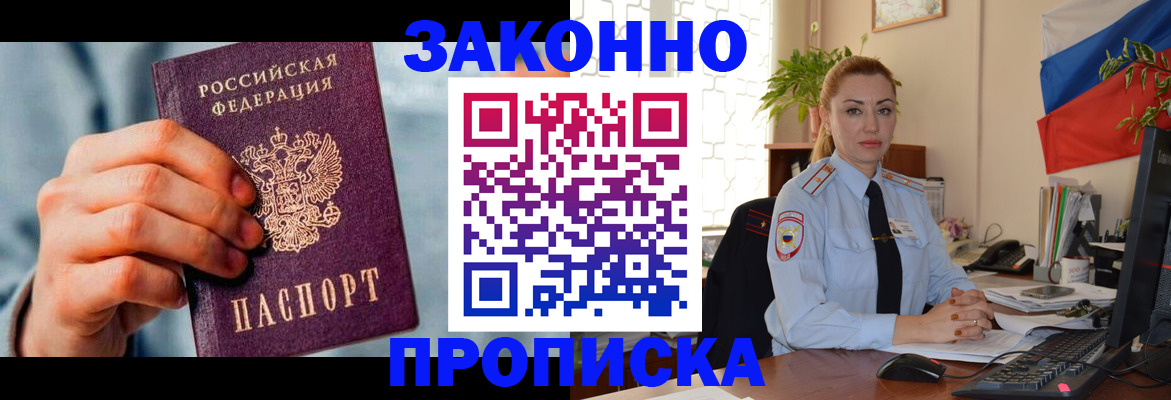 регистрация в Нижнекамске